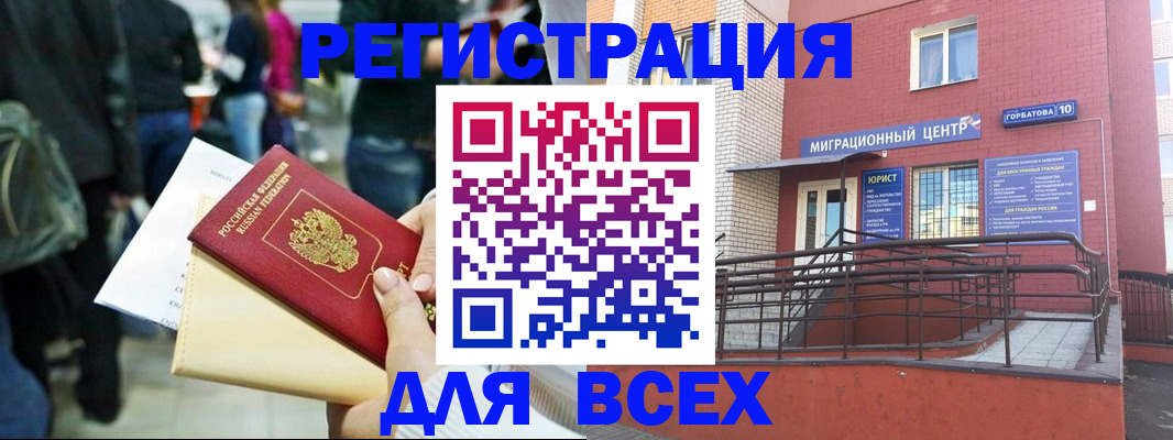 пропишу в квартире в Ликино-Дулёво